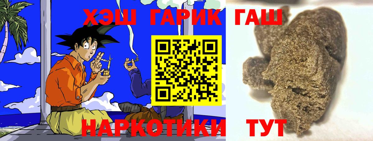 Гашиш AMNESIA HAZE  Гашиш  Кинель  Вход с VPN 