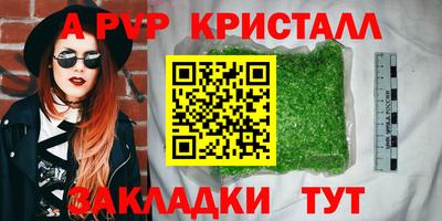 кокаин премиум Кингисепп