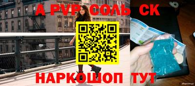 кокаин премиум Кингисепп