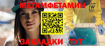ALPHA-PVP Кинель