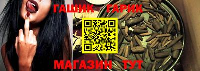 герыч Кимры