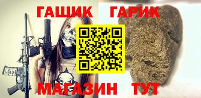 герыч Кимры