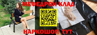 кокаин премиум Кингисепп