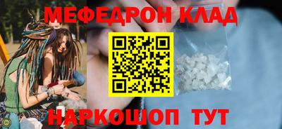 ALPHA-PVP Кинель