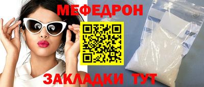 кокаин премиум Кингисепп