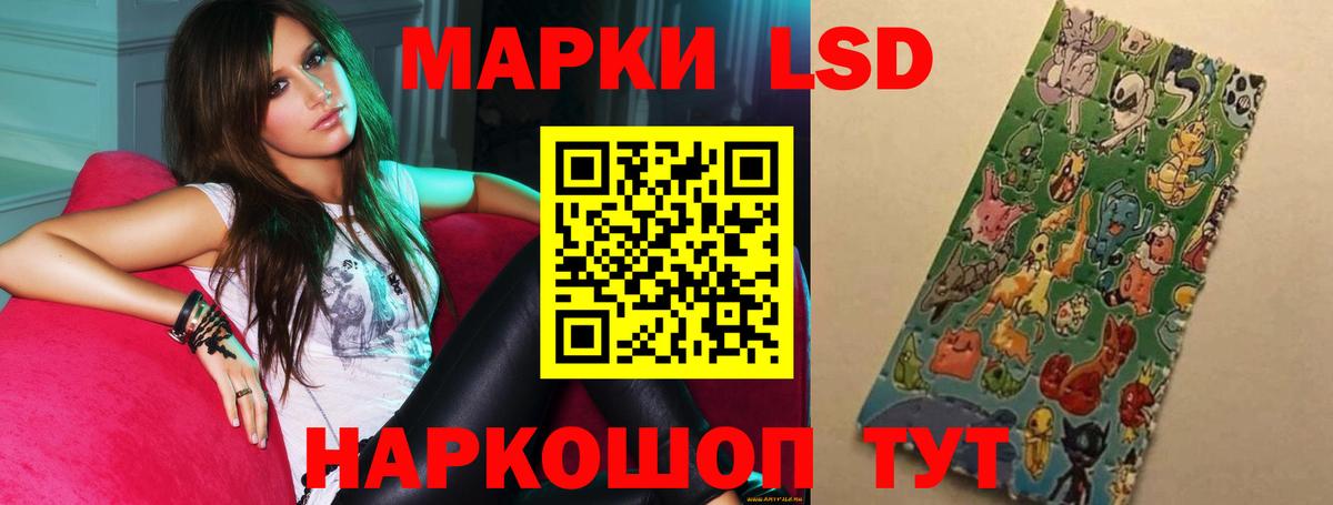 LSD-25 экстази ecstasy  ЛСД экстази ecstasy  Вход с VPN  ЛСД экстази  Кинель 