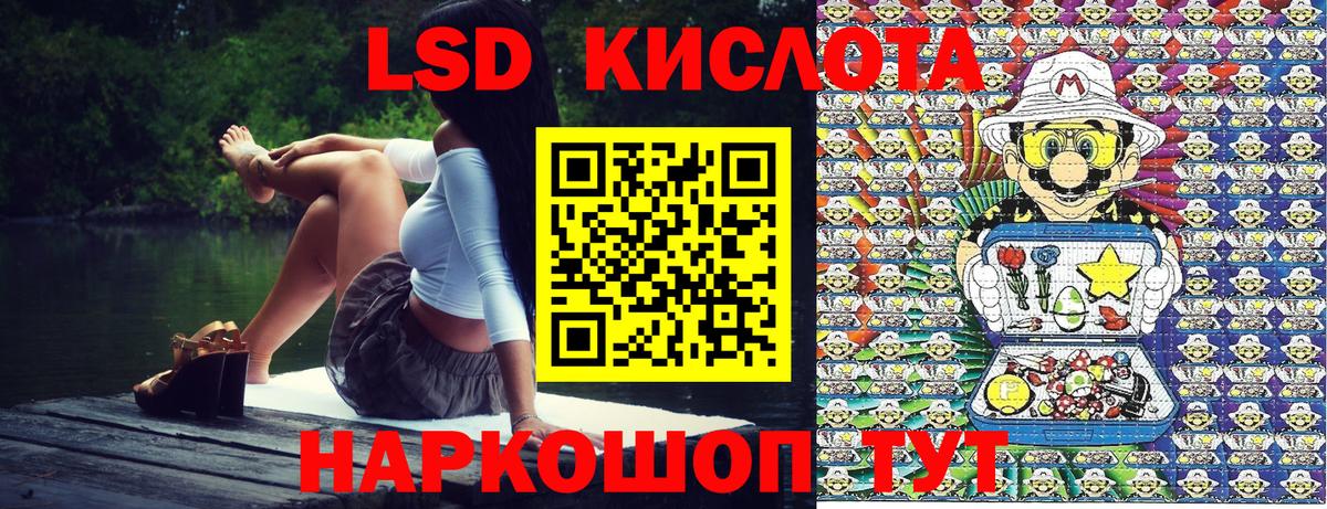 Марки NBOMe 1,5мг  Марки NBOMe 1,5мг  Вход с VPN  Марки NBOMe  Кинель 