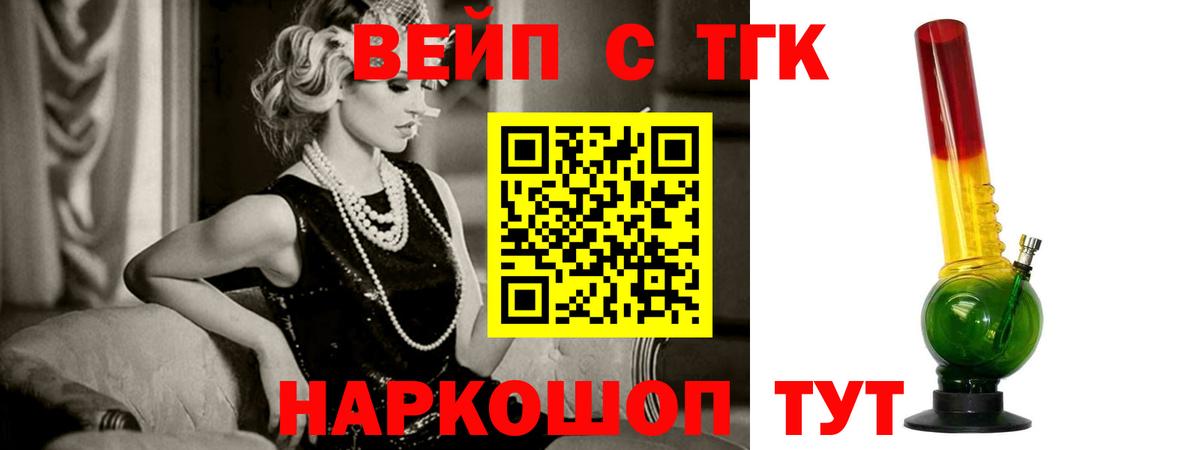 Дистиллят ТГК Wax Кинель