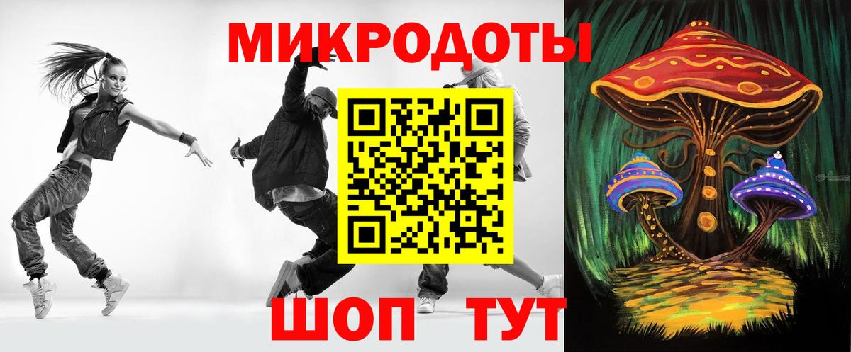 Кинель  Галлюциногенные грибы мицелий  Псилоцибиновые грибы MAGIC MUSHROOMS  Вход с VPN 