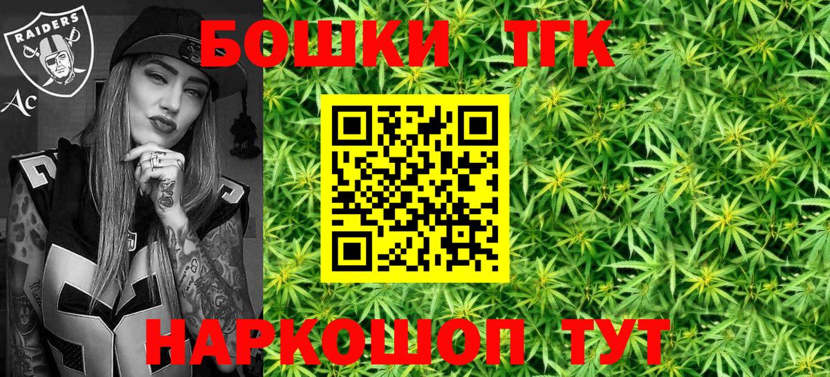 Бошки марихуана MAZAR Кинель