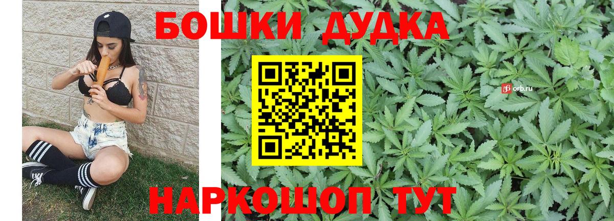 МАРИХУАНА план  Вход с VPN  МАРИХУАНА OG Kush  Кинель 
